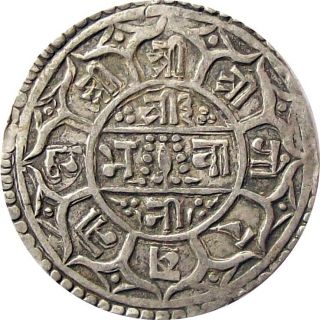 Nepal Silver Mohur Coin King Surendra Vikram Shah 1853 Ad Km - 602 Very Fine photo
