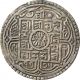 Nepal Silver Mohur Coin King Surendra Vikram Shah 1853 Ad Km - 602 Very Fine Asia photo 1