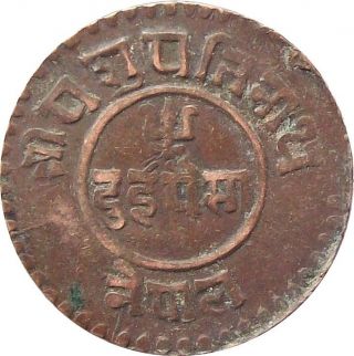 Nepal 2 - Paisa Copper Coin King Tribhuvan Vikram 1921 Ad Km - 689.  2 Very Fine Vf photo