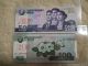 Korea,  （5、10、50、100、200、500、1000、2000、5000）,  Specimen,  Paper Money 9 Asia photo 4