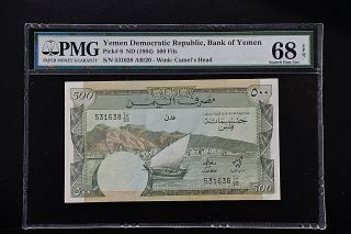Yemen Democratic Republic 1984 Pick 6 Pmg68 Epq 