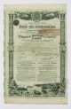 Brazil - Etat De L ' Amazone Emprunt 5 Or 1906 Ob.  500f (x5) Stocks & Bonds, Scripophily photo 1
