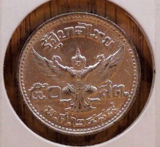 1946 Be 2489 Thailand 50 Satang Uncirculated Coin,  Y 71 photo