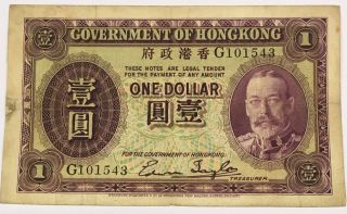 Government Of Hong Kong King George V Nd 1935 One Dollar Paper Money photo