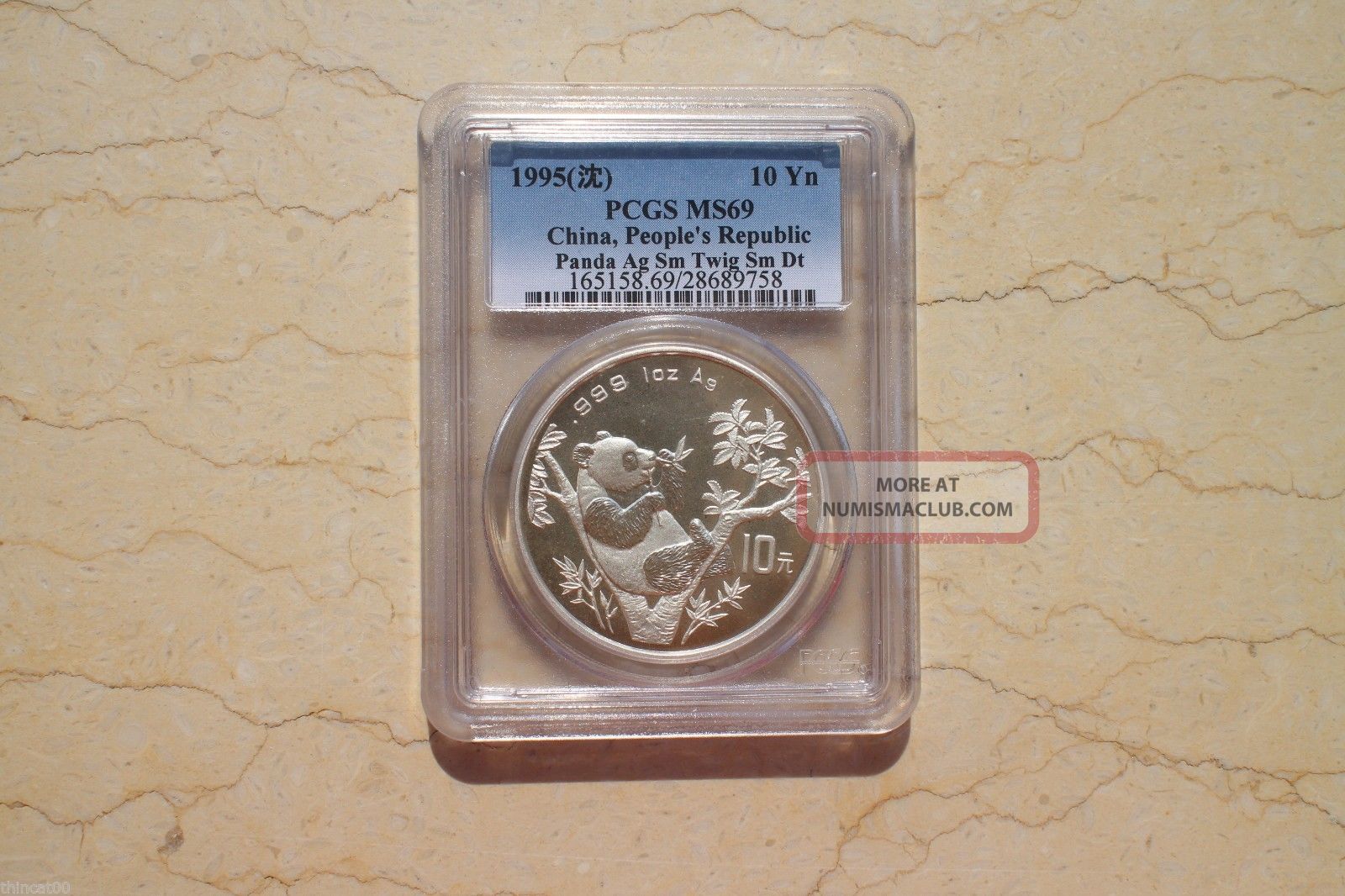 Pcgs Ms69 China 1995 1oz Silver Panda Coin (small Twig,  Small Date) China photo