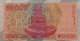 Croatia 50,  000 Dinara Unc Banknote 1993 Europe photo 2