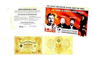 Russia: The Great Bolshevik Bank Heist Of 1907 Lenin & Stalins Banknote & Folder photo