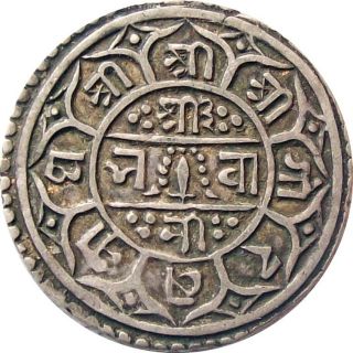 Nepal Silver Mohur Coin King Rajendra Vikram 1826 Ad Km - 565.  2 Very Fine Vf photo