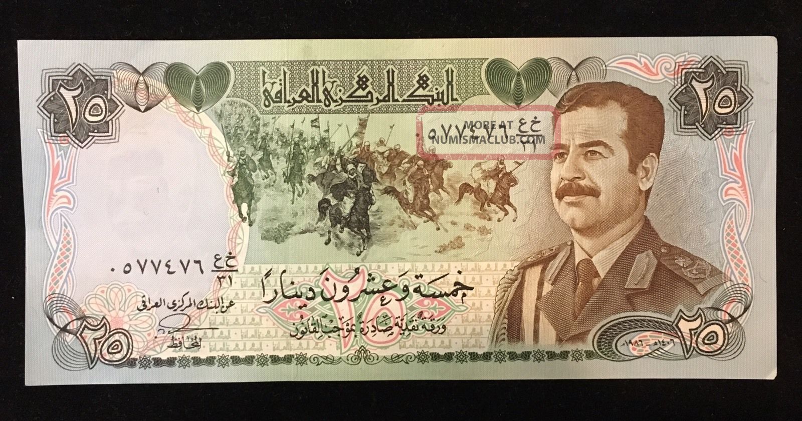 25 Iraqi Dinar 1986 Unc Banknote Saddam Hussein serbian-dinar-vs-euro-currency-comparison-this-photo-shows-flickr