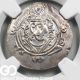Tabaristan Ngc Jarir,  Ad 786 - 788,  Ar Hemidrachm Ngc Au Silk Road Hoard Coins: Ancient photo 1