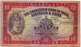 Hongkong Chartered Bank Of India,  Australia & China 10 Dollars 1948 F photo
