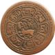 Rare Tibet Dalai Lama Coin 1 Sho 1924 (be 15 - 58) Km Y 21.  2 China photo 1