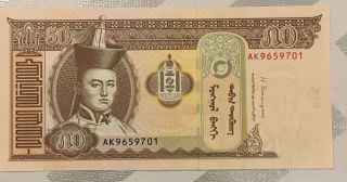 Mongolia 50 Tugrik Unc Banknote 2013 photo