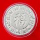 2015,  Year Of The Sheep / Goat,  Chinese Lunar Zodiac,  Silver Coin Token,  40mm China photo 1