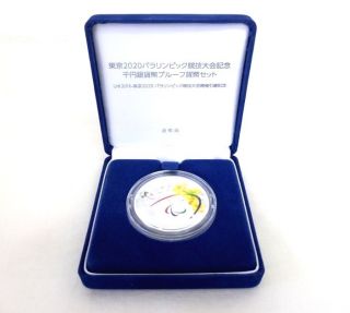 Nippon Japan 2020 Tokyo Palalympic Game Memorial Silver Coin1000 W/box Rare3 photo
