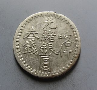 A Kashgar (ka ' Shi) Casted Guangxu Three - Qian (30 Cent) Silver Coin - 1875 - 1908 Ad photo