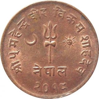 Nepal 10 - Paisa Bronze Coin King Mahendra Vikram 1962 Ad Km - 762 Extra Fine Xf photo
