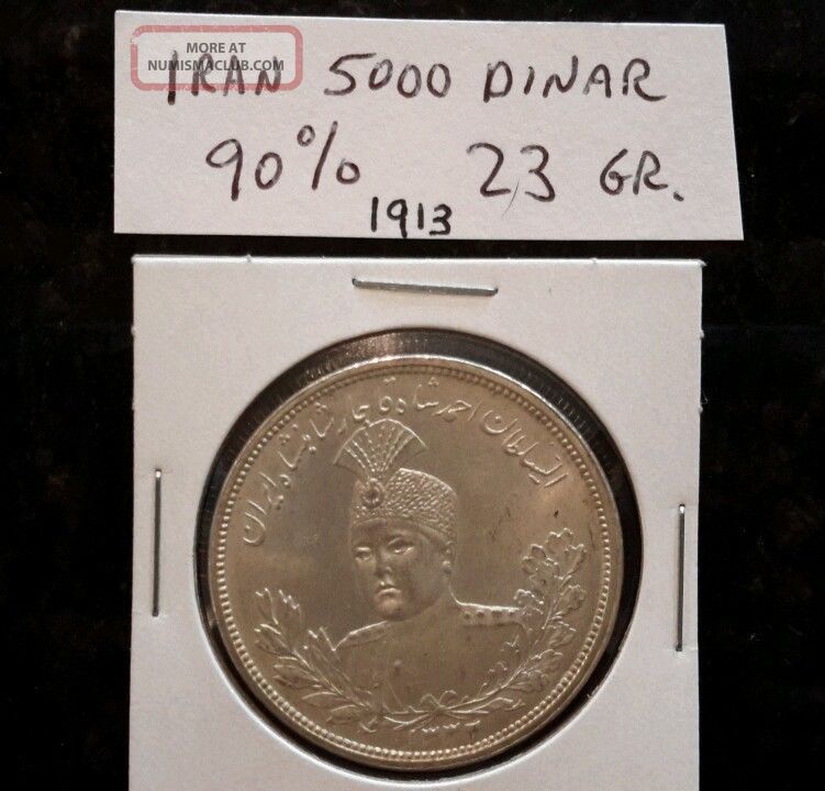 Iran 1928 Ah1332 90 Silver 5000 Dinar= 5 Kinar Middle East photo