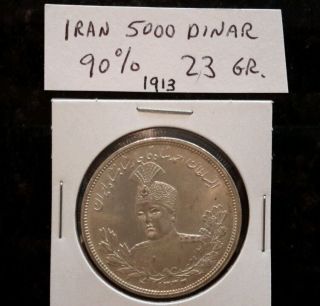 Iran 1928 Ah1332 90 Silver 5000 Dinar= 5 Kinar photo