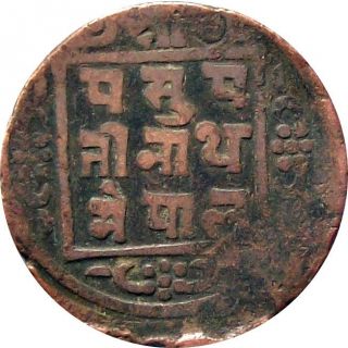 Nepal 1 - Paisa Copper Coin King Prithvi Vir Vikram 1906 Km - 629 Very Fine Vf photo
