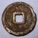 Hartill 18.  104 Rare Western Xia Dynasty Iron Cash Qian You Yuan Bao 1170 - 93 China photo 1
