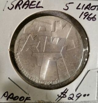 1966 Israel 5 Lirot Independence Day Commem Silver Proof Coin photo
