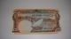 Yemen 250 Fils 1965 Paper Money Prefix M261388 Unc Middle East photo 5