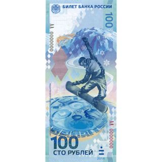 Russian Banknote 100 Rubles 2014 Olympic Game,  From Sochi photo