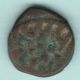 Sailana State - One Paisa - Rarest Copper Coin India photo 1