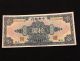 The Central Bank If China $10 Banknote Shanghai 1928 Pic197h Asia photo 1