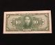 The Central Bank If China $10 Banknote Shanghai 1928 Pic197h Asia photo 2