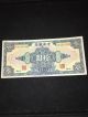 The Central Bank If China $10 Banknote Shanghai 1928 Pic197h Asia photo 3