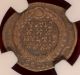 Ecoins Australia Ar Siliqua Constantius Ii Ngc Ch Vf Certified Roman Coin Coins & Paper Money photo 3