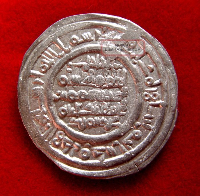 Lucernae Hisam Ii Silver Dirham Minted Al - Andalus (corduba) 396 Ah (1007 Ad) Coins: Medieval photo