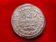 Lucernae Hisam Ii Silver Dirham Minted Al - Andalus (corduba) 396 Ah (1007 Ad) Coins: Medieval photo 1