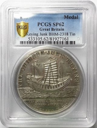 Great Britain 1848 Keying Junk Bhm - 2318 Tin Medal Pcgs Sp62 photo