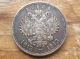 1913 Russian Silver Rouble 300th Anniversary Of The Romanov Dynasty Empire (up to 1917) photo 5