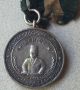 Islamic Medal Pakistan Aga Khan Imamat Diamond Jubilee Medal Africa Reverse Rare Exonumia photo 2