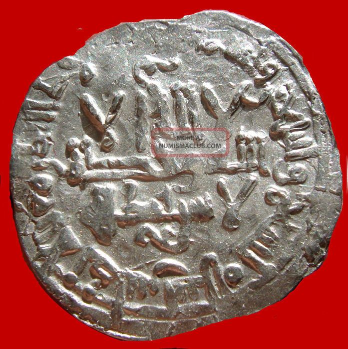 Lucernae Cordoba ' S Caliphate - Hisham Ii Silver Dirham - 989 Ad (379ah) - Al - Andalus Coins: Medieval photo