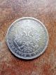 Russian Coin,  1 Rouble 1881,  Alexander Iii,  Silver 14/25. Russia photo 3