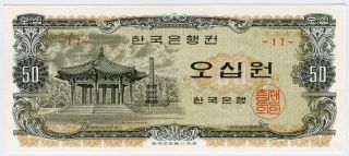 South Korea 1969 Issue 50 Won Banknote Crisp Gem - Unc.  Pick 40a. photo