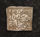 1147,  Morocco,  Almohad Dynasty.  Silver Square Dirham Coin.  Vf, Coins: Medieval photo 1