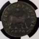 Ad 360 - 363 Julian Ii Ae1 (bi Maiorina) - Roman Empire Ngc Certified Vf Coins: Ancient photo 2
