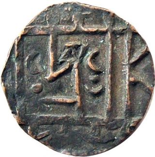 Bhutan ½ Rupee ' Deb ' Copper Coin 1835 - 1885 Ad Cat No Km - 7 Very Fine Vf photo