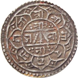 Nepal Silver Mohur Coin King Rana Bahadur Shah 1789 Ad Km - 502.  2 Very Fine Vf photo