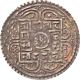 Nepal Silver Mohur Coin King Rana Bahadur Shah 1789 Ad Km - 502.  2 Very Fine Vf Asia photo 1