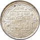 Nepal 50 - Paisa Silver Coin King Tribhuvan 1947 Ad Km - 718 Uncirculated Unc Asia photo 1