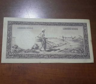 Indonesia 1,  000 1000 Rupiah 1957 Solid Prefix Dd Rare photo