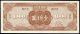 China 1,  000 1000 Yuan 1945 P - 289 Ef Central Bank Circulated Banknote Asia photo 1