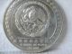 1 Mexican Coin 1992 $10000 Piedad De Tizoc 5oz.  999 Fine Silver Mexico photo 1